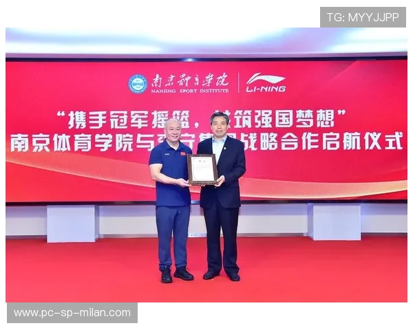 俱乐部与高校合作推动体育科研落地应用